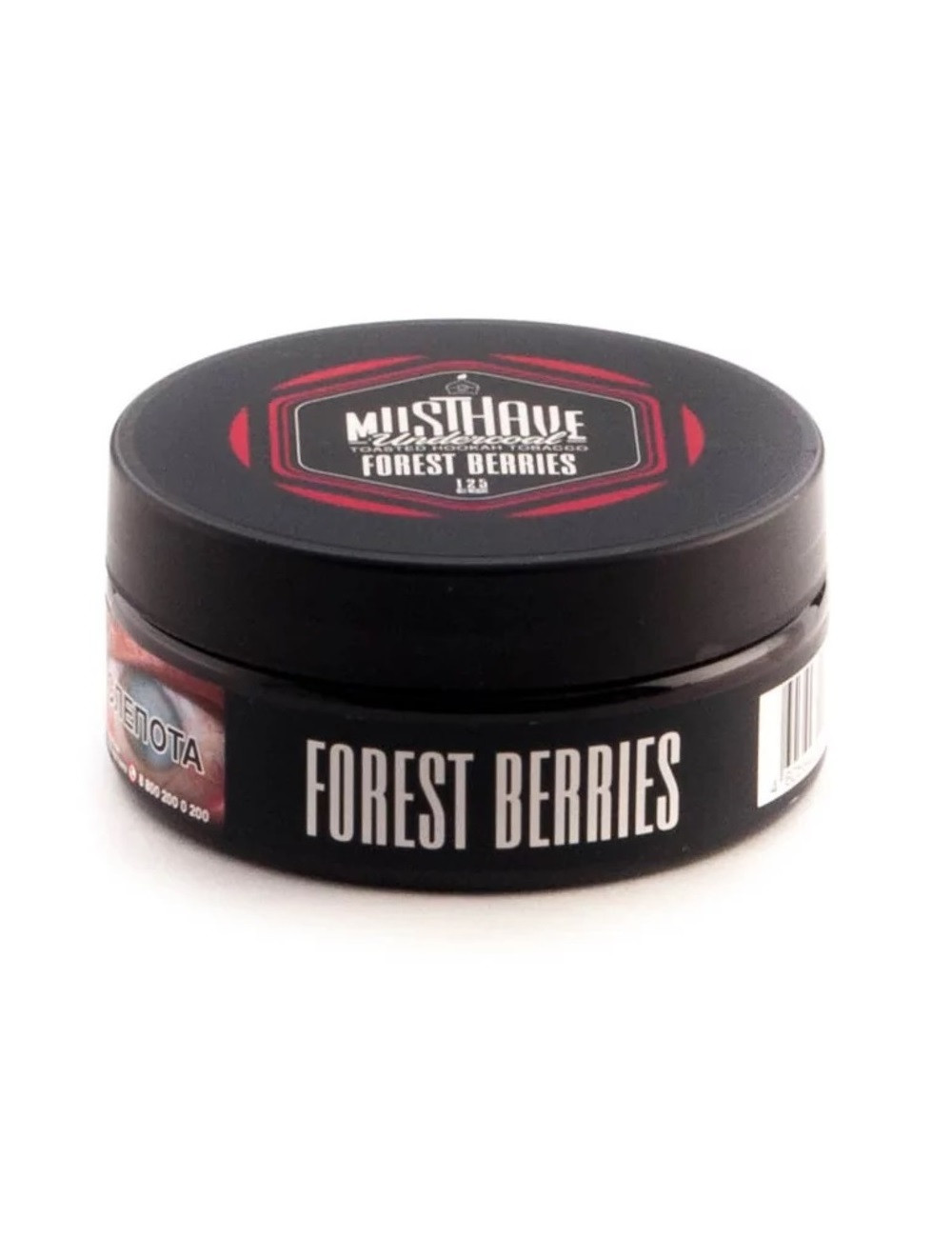 Forest berries